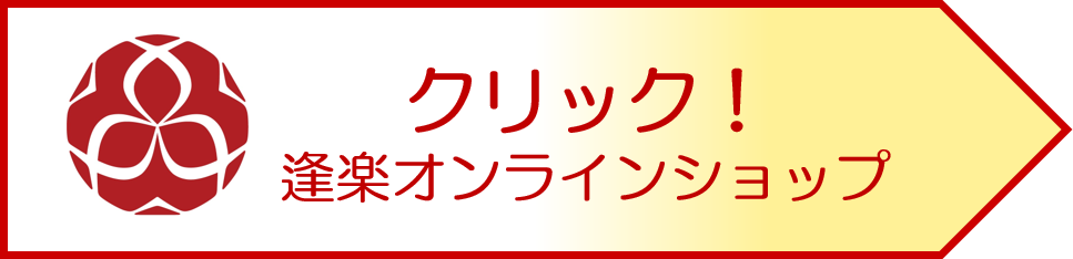 おすすめ