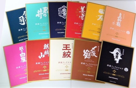 越乃白雁フェイスマスクは中川酒造の日本酒と酒粕を配合。新潟地酒コスメシリーズは逢楽オンラインショップで！