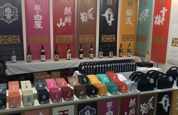 ご当地コスメの決定版。新潟地酒フェイスマスク！