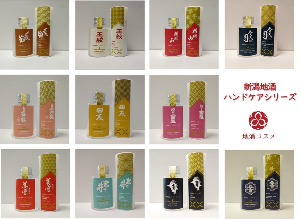 地酒ハンドローション&ハンドミルク